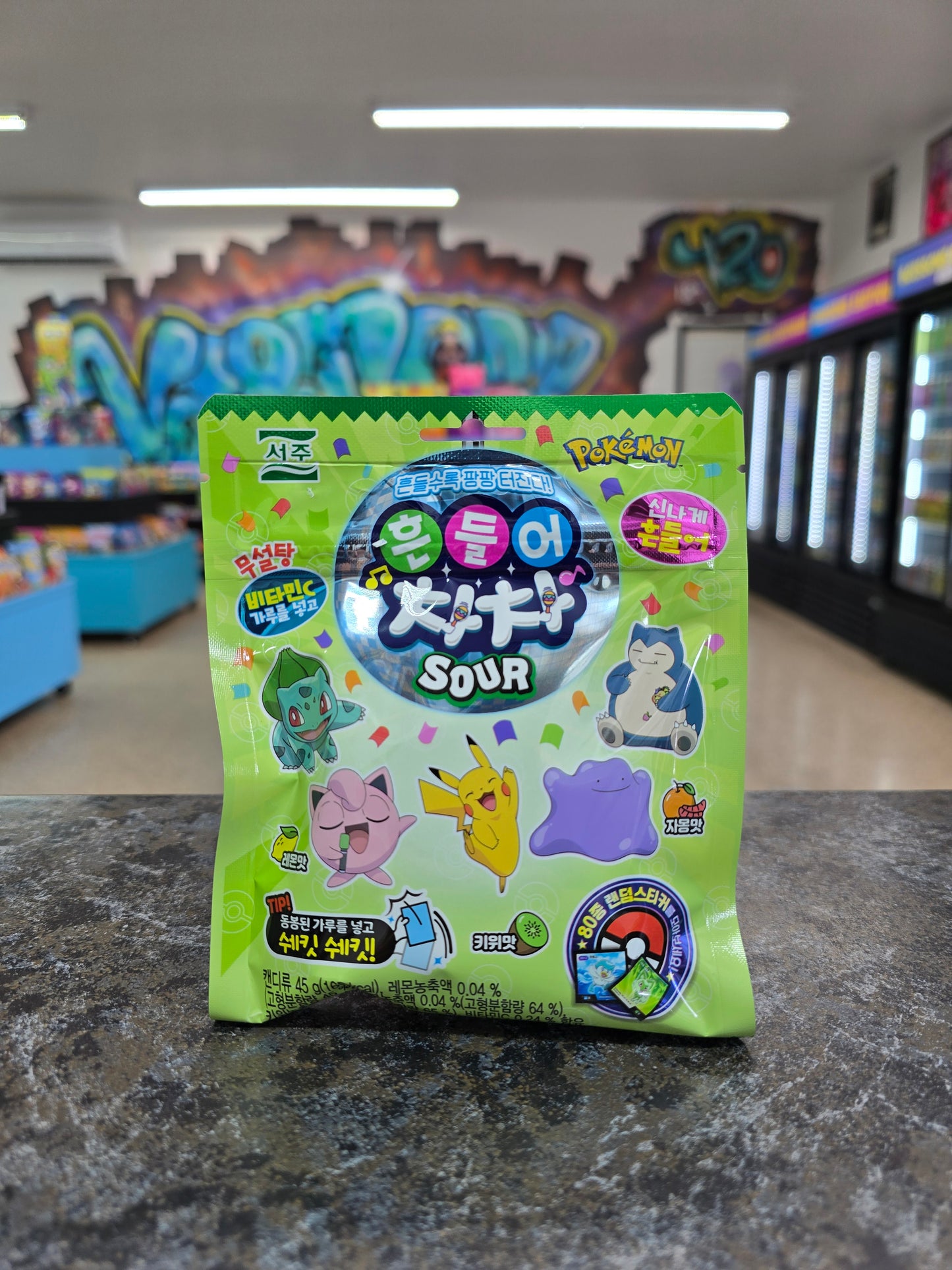 Seoju Pokemon sour