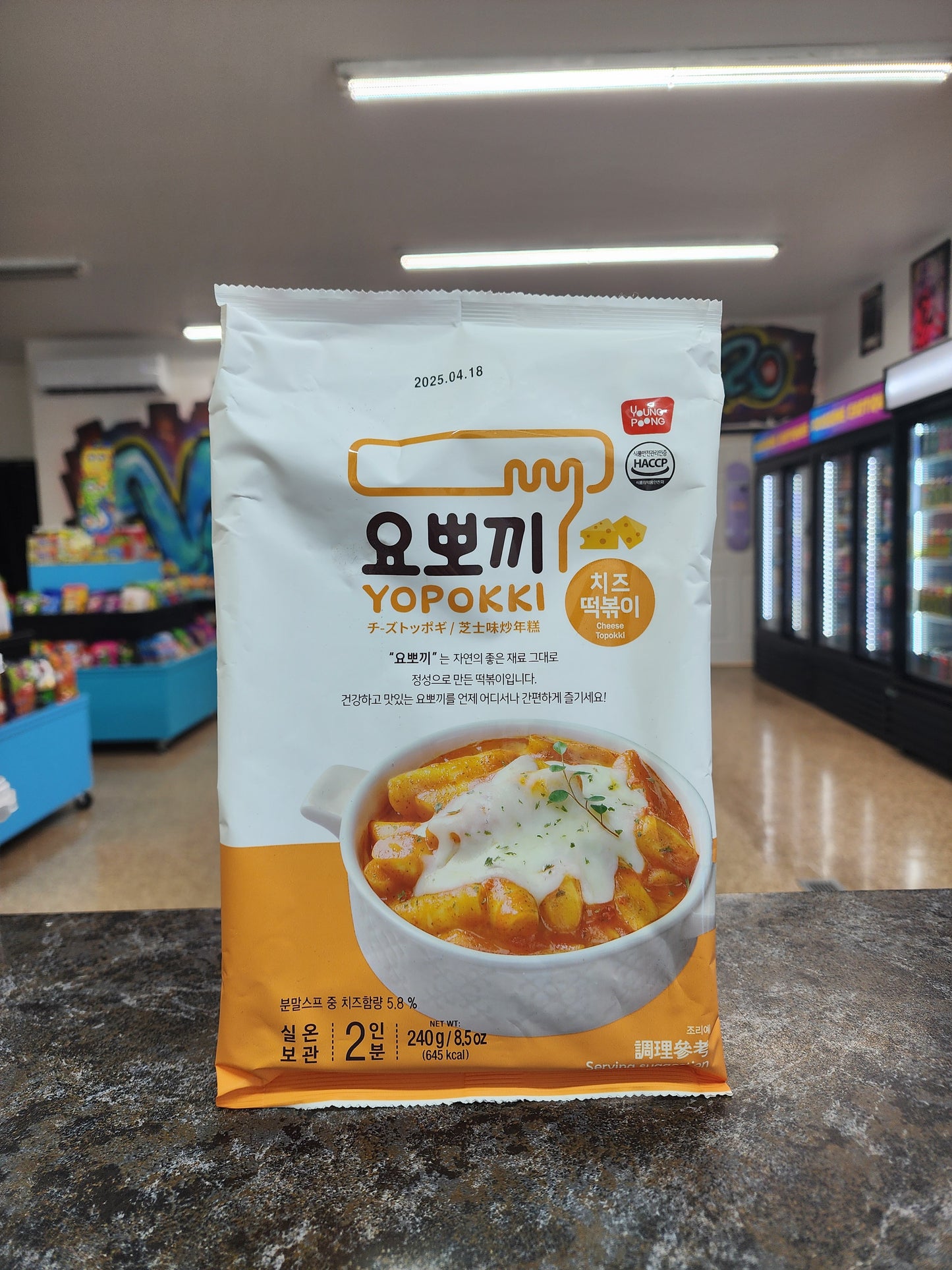 Yopokki Fromage
