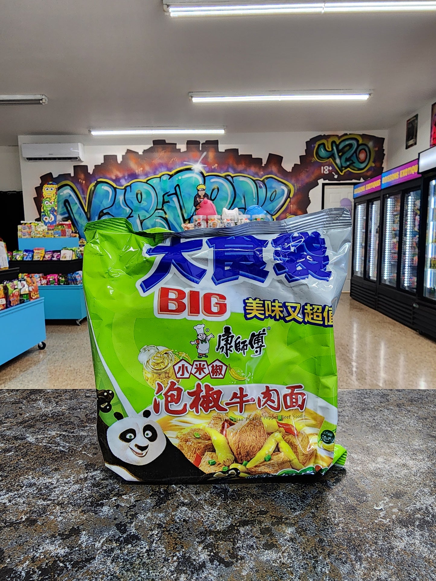 Master Kang bœuf