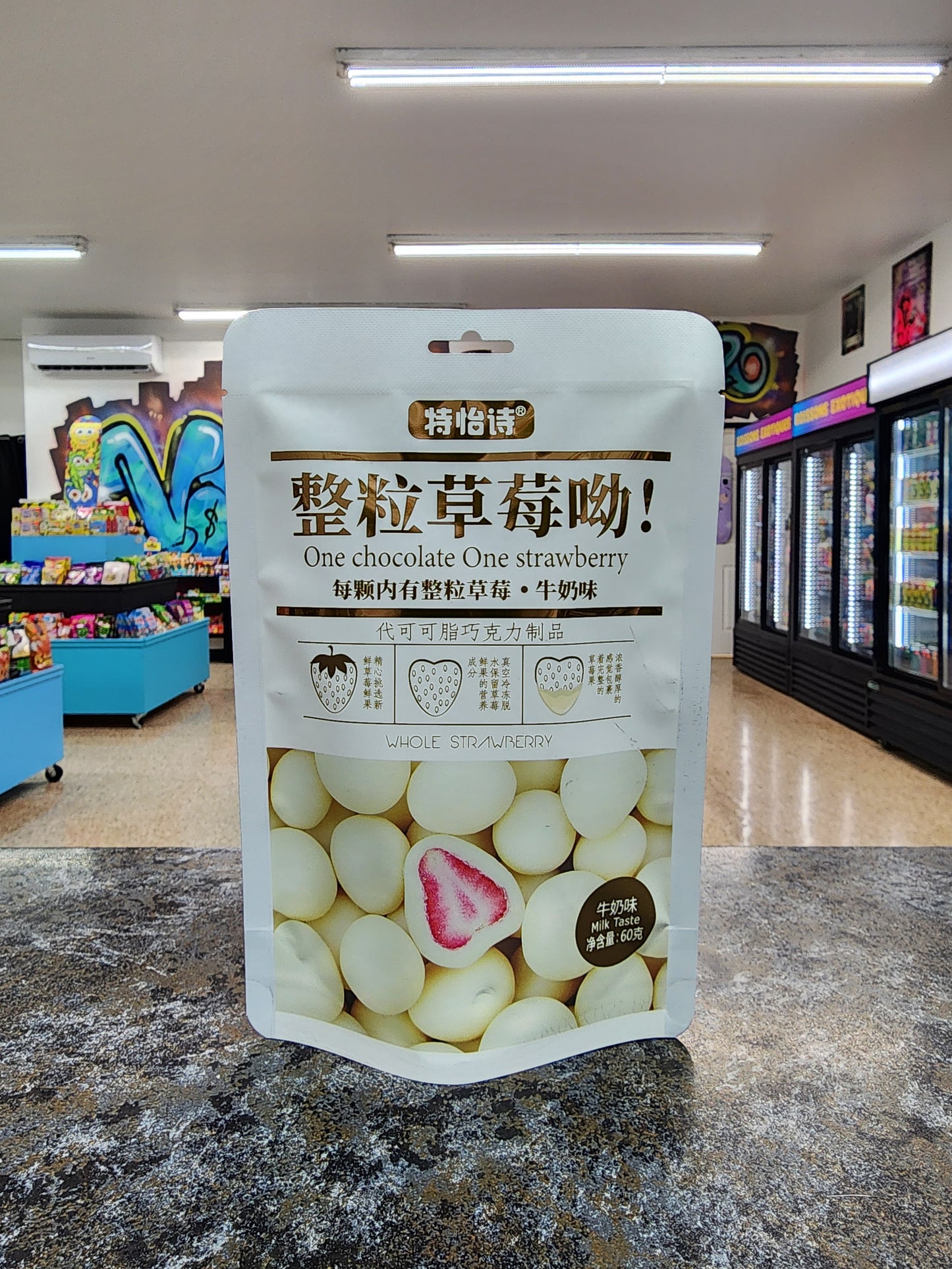 Te Yi Shi · Milk Flavor Whole Strawberry Wow (60g)