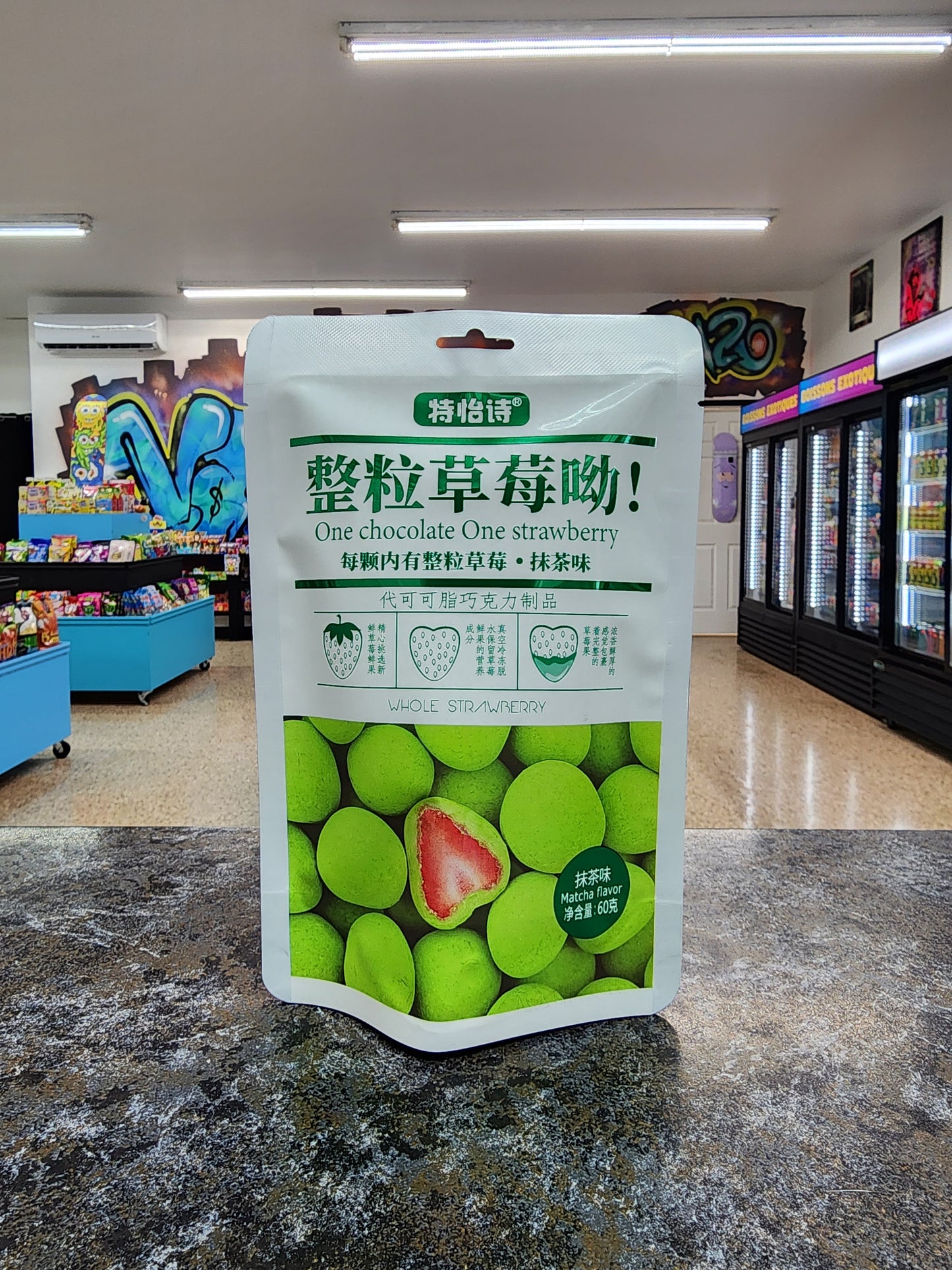 Te Yi Shi · Matcha Flavor Whole Strawberry Wow (60g)