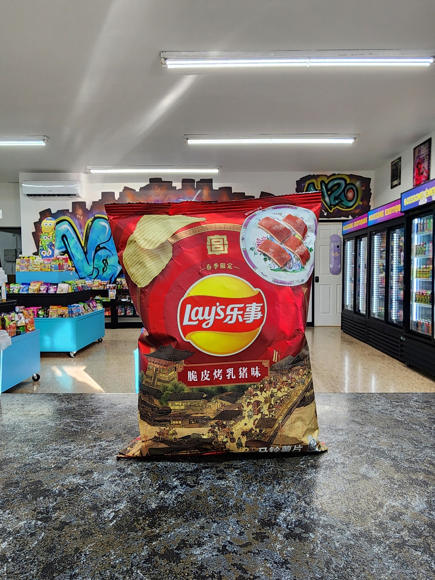 Lays cochon de lait brûlé à la fourche 60g