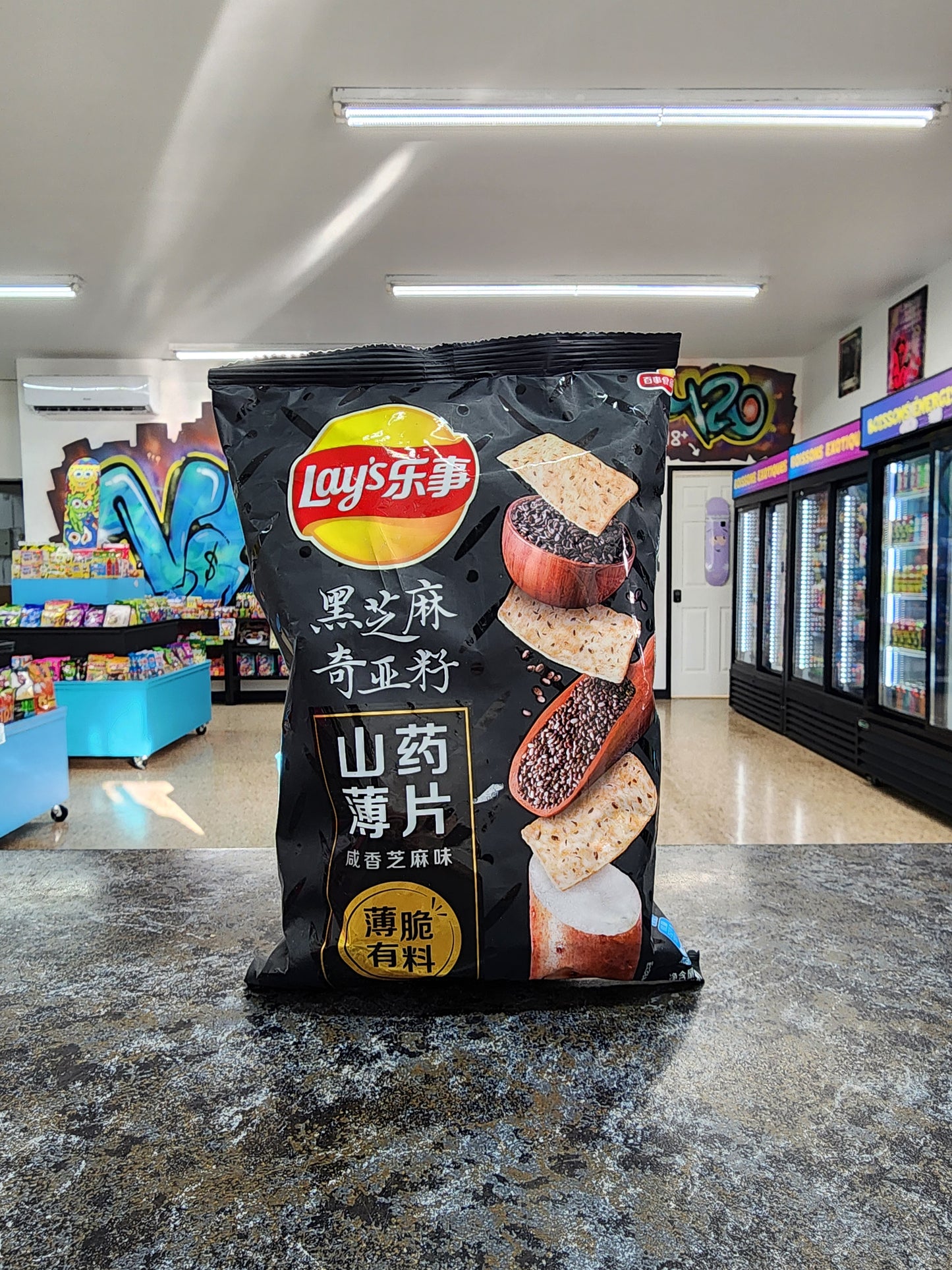 Lays sésame noir et de graines de chia