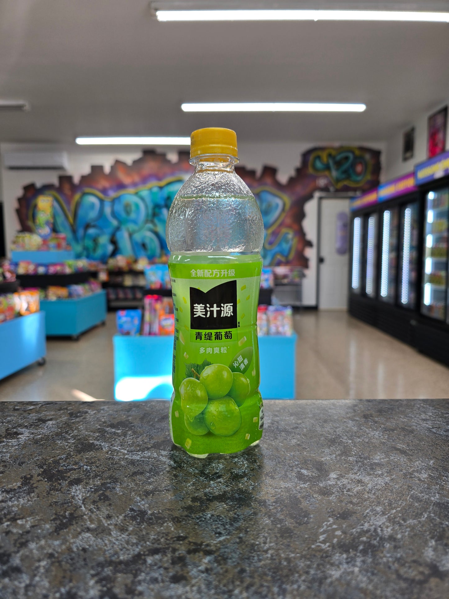 Minute maid raisin vert 450ml